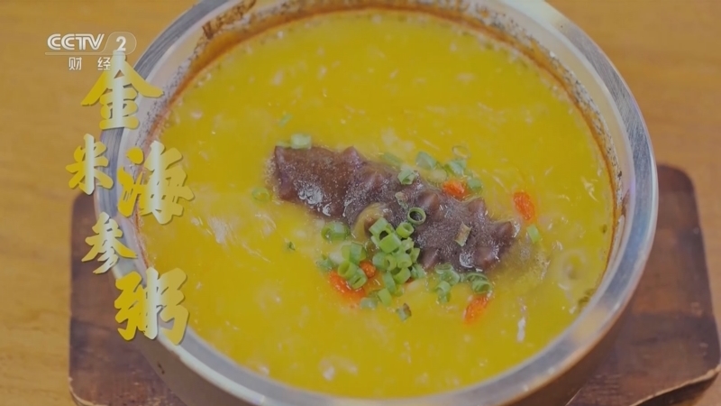 回家，吃饭 《回家吃饭》 20230523 把海鲜做进主食里有多鲜？尝一口就知道！