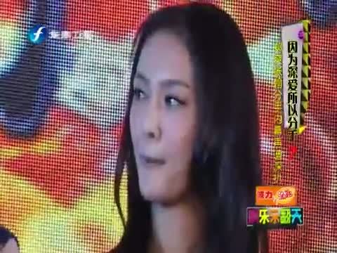 娱乐乐翻天 《娱乐乐翻天》 20150506