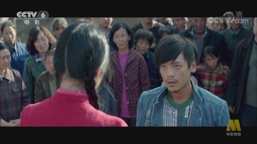 中国电影报道 《电影快讯》 20200809