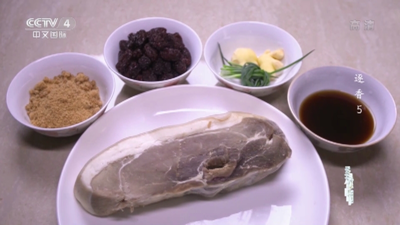 美食中国 《美食中国》 20221031 逐香（5）