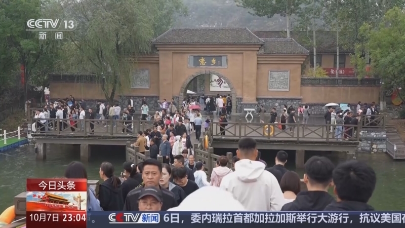 24小时 《24小时》 20251007
