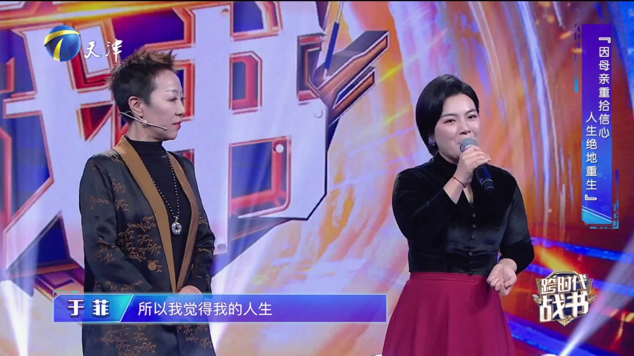 跨时代战书 达人分享爷爷奶奶的爱