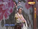 CCTV空中剧院 《CCTV空中剧院》 20160905 越剧《孟丽君》1/2