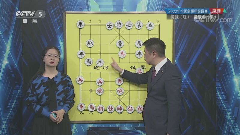 棋牌乐 [棋牌乐]20230401 党斐VS孟繁睿