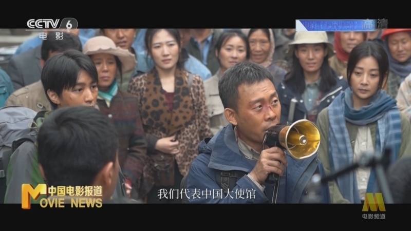 中国电影报道 《中国电影报道》 20221001