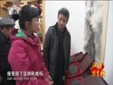 远方的家 《远方的家》江河万里行 第250集 赣江 春赏花源 星耀鄱湖 20150428