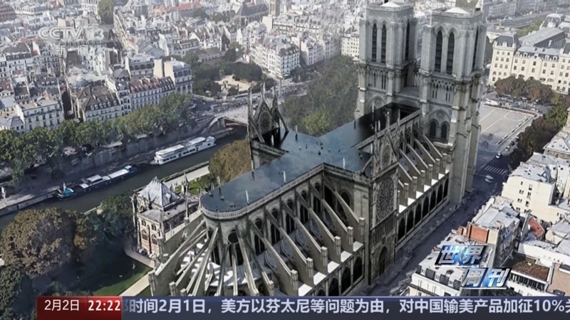 世界周刊 《世界周刊》 20250202