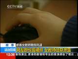 法治在线 法治在线 2010-05-07