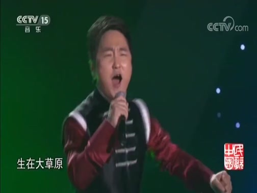 民歌&middot;中国 《民歌中国》 20181023