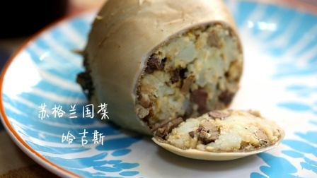 我喝下了血淋淋的五脏六腑