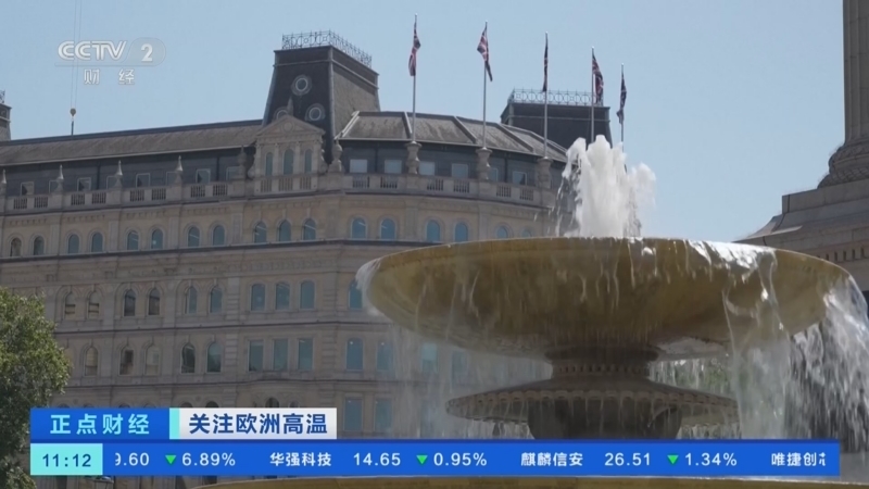 正点财经 《正点财经》 20260629 11:00