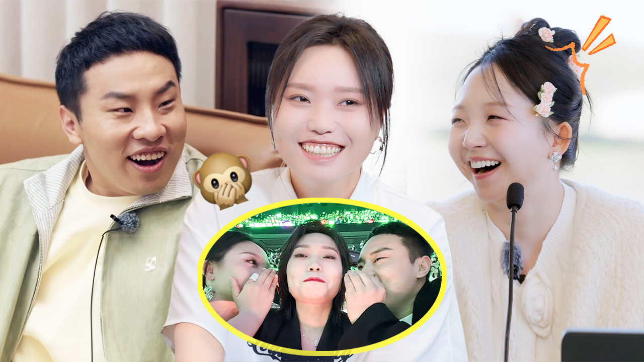 五十公里桃花坞 第5季 第5期福持目标坞民上：雪琴回应650在星光大赏聊天