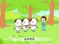 幼儿小寓言 与虎谋皮