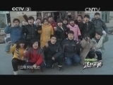 越战越勇 《越战越勇》 20140414