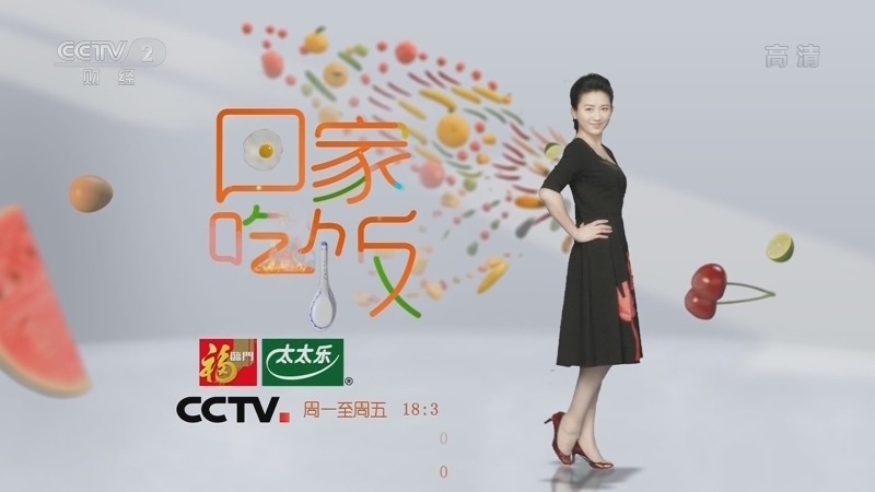 《回家吃饭》 20210407 相声里的老菜好味道