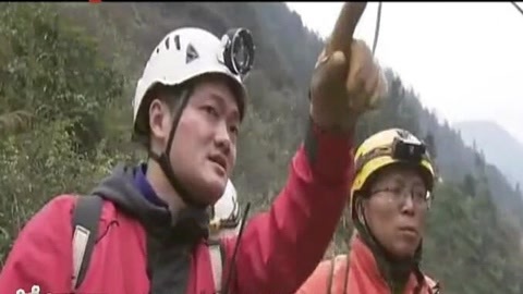 经典传奇 “鬼城”丰都寻宝记