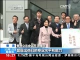 新闻直播间 《新闻直播间》 20141212 16:00