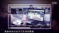 全民翻唱 2016 神曲《野火烧不尽》吐槽页游广告 62