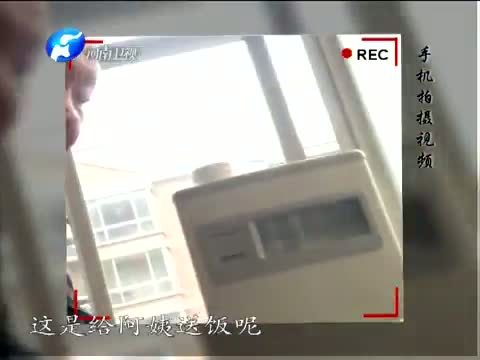 金色梦舞台 《金色梦舞台》 20130817 张国荣老人的退休答卷