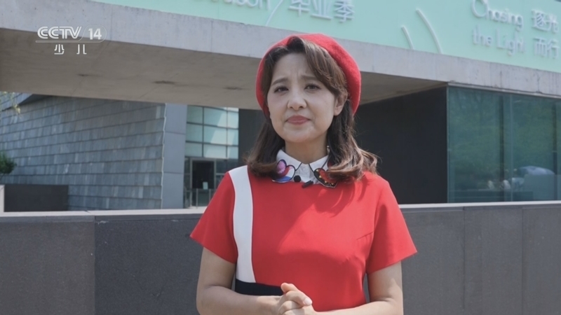 《快乐体验》 20250828 美育·遇美