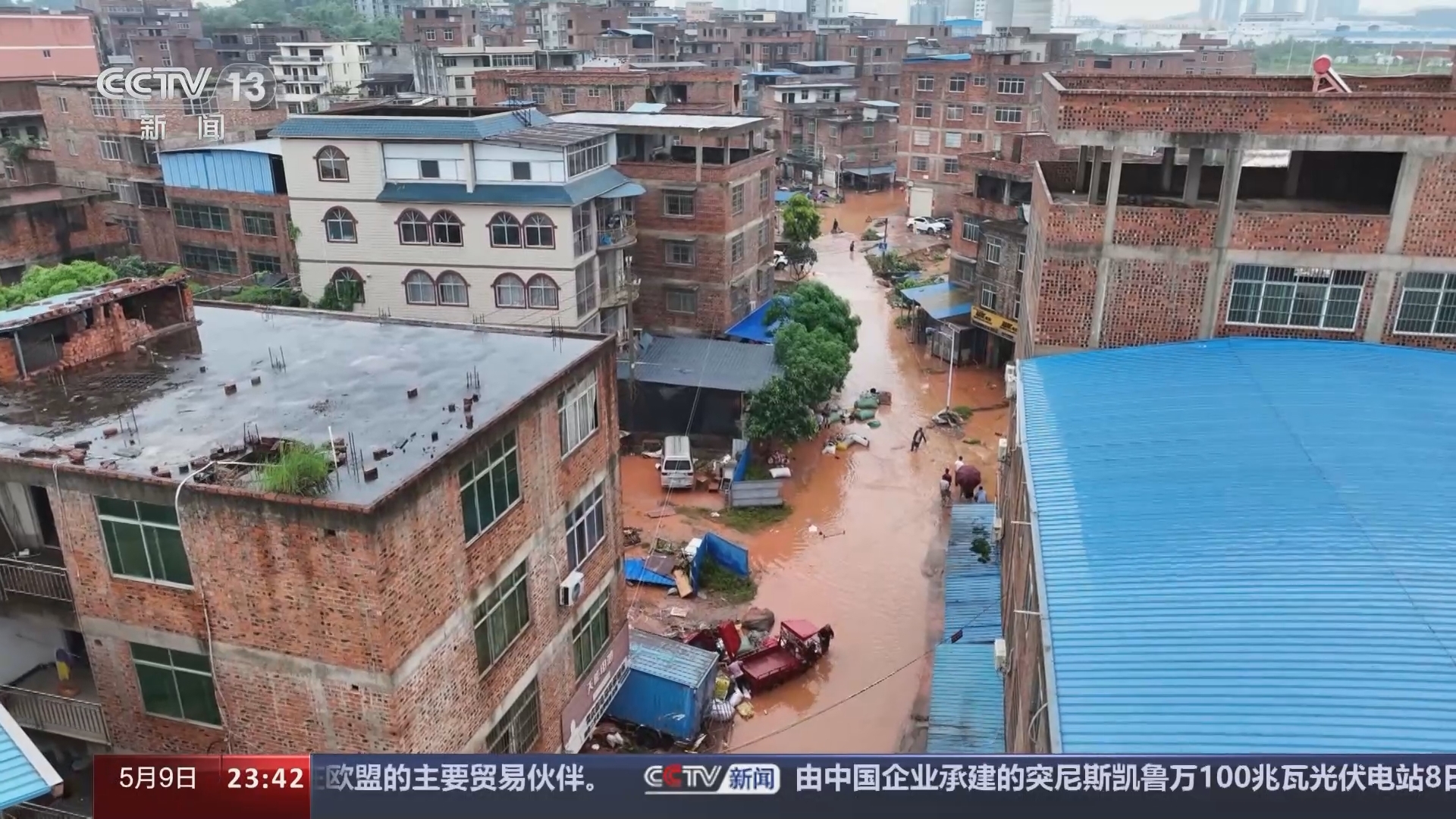 24小时 《24小时》 20240509
