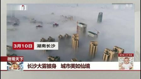 每日新闻报 老人修伞赠母校 传递爱与真