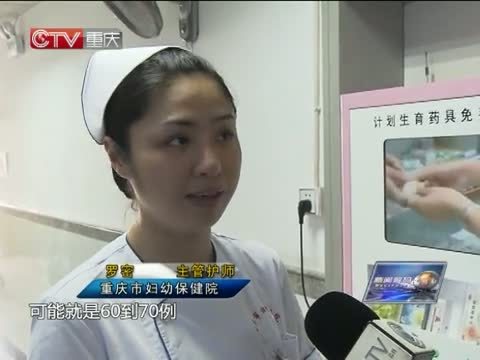 新闻解码 《新闻解码》 20140822 安全，可以自助