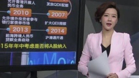 财经夜行线 传江苏等地地方坏账引起关注