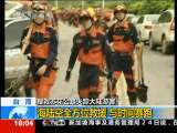 共同关注 共同关注 2010-10-24