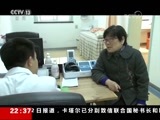 新闻周刊 《新闻周刊》 20180113