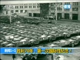 新闻1+1 《新闻1+1》 20150825 胜利70年 第一次国际性纪念！