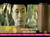 中国电影报道 《中国电影报道》 20151009