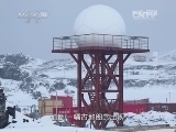 地理中国 《地理中国》极地生境（下）20140925