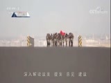 军事纪实 《军事纪实》 20180312 议案、提案背后的故事①