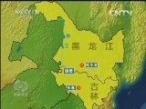 焦点访谈 《焦点访谈》 20130815 直击东北汛情/装修装成了“危楼”？