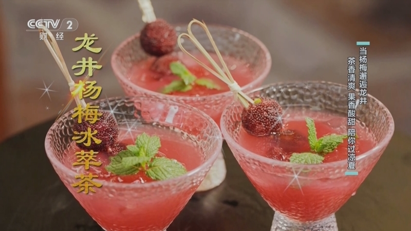 回家，吃饭 《回家吃饭》 20250618 消夏解暑好滋味（一） 夏天怎样吃最爽？火辣和冰爽 必须都得有