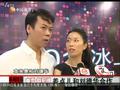 娱乐现场 《娱乐现场》20110517：当明星?申雪赵宏博不排斥出演影视作品