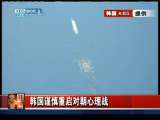 今日亚洲 今日亚洲 2010-05-29