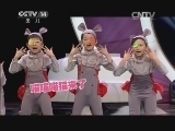 英雄出少年 《英雄出少年》 20141026 周末满天星