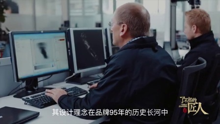 遇见德国精工的至简哲学