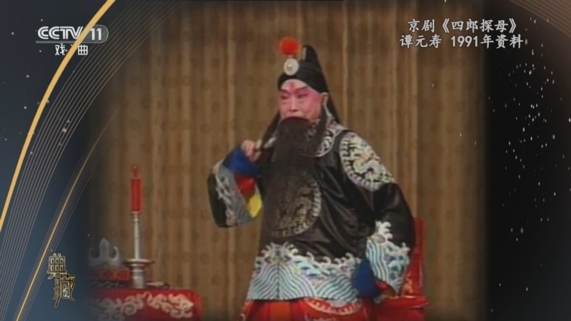 典藏 《典藏》 20230321