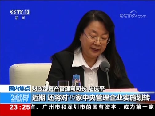 24小时 《24小时》 20190720