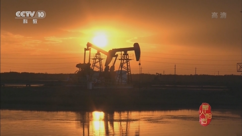 《薪火相传》第38集《铁人丰碑》20221228