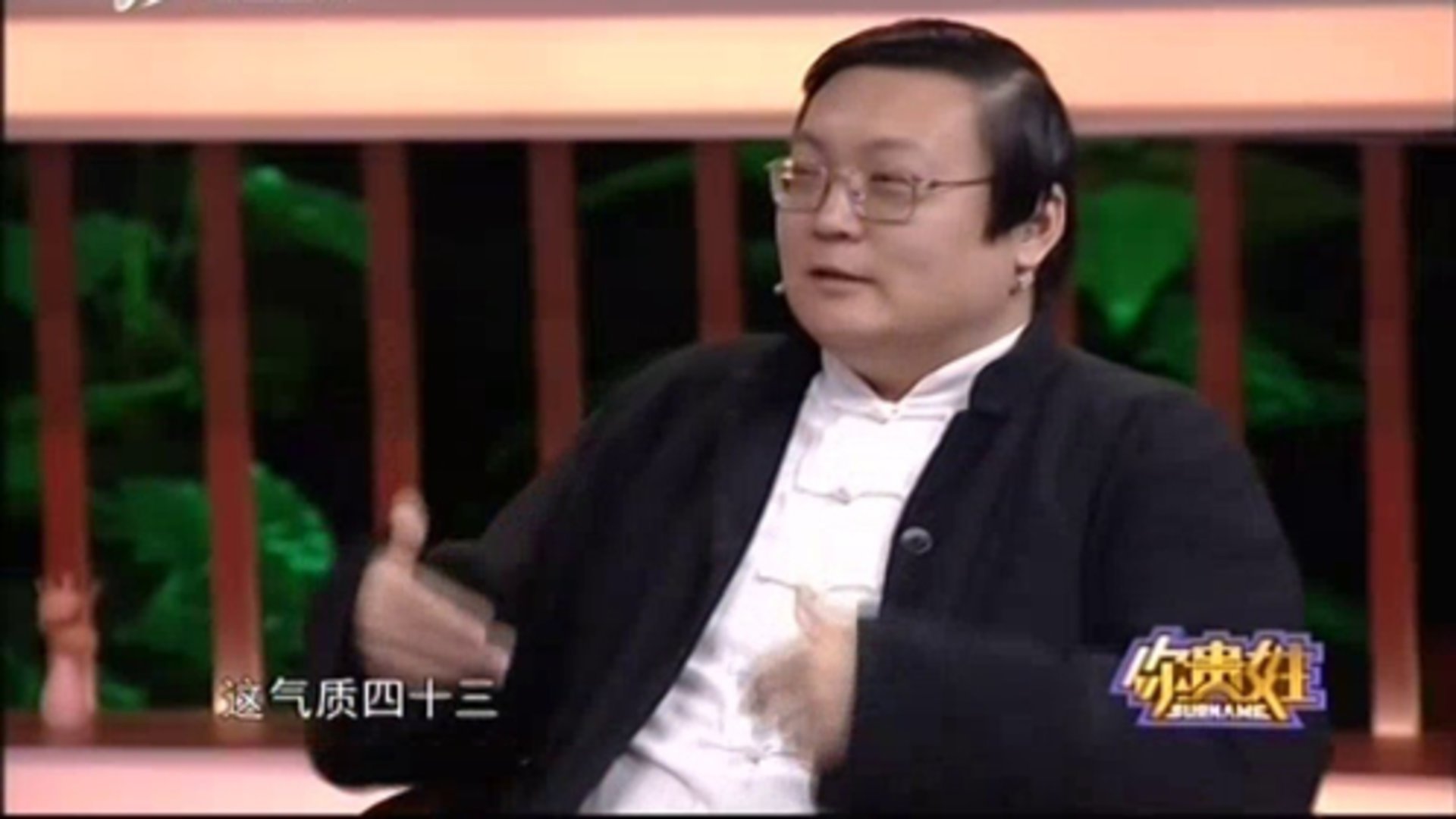 你贵姓 151222你贵姓_001