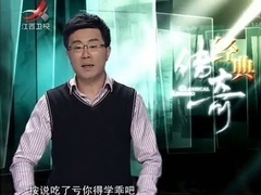 经典传奇 解放初期风云录：上甘岭战役绝密档案大解密