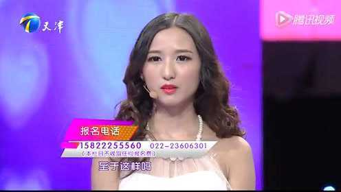 爱情保卫战 花心女友与陌生男子约会被识破 怒提分手反被“踹”