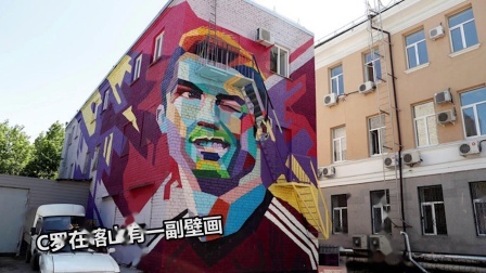 秀翻世界杯 原来是壁画的锅？揭秘为何豪门频频出局