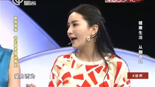 X诊所. 150915x诊所_001