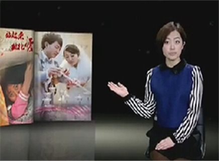 新闻当事人 “地震女孩”魏玲的幸福重生