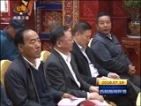 西藏新闻联播 《西藏新闻联播》 20160719